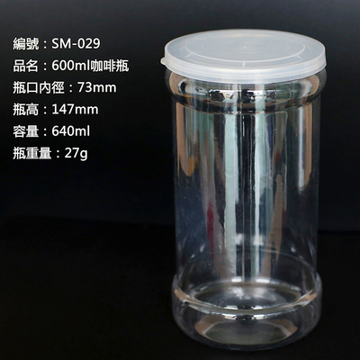 600ml tròn vật nuôi nhựa trong suốt bao bì nước nước uống chai nước trái cây
